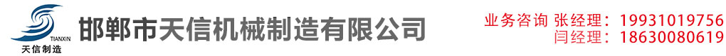 棗強(qiáng)縣建材機(jī)械有限公司